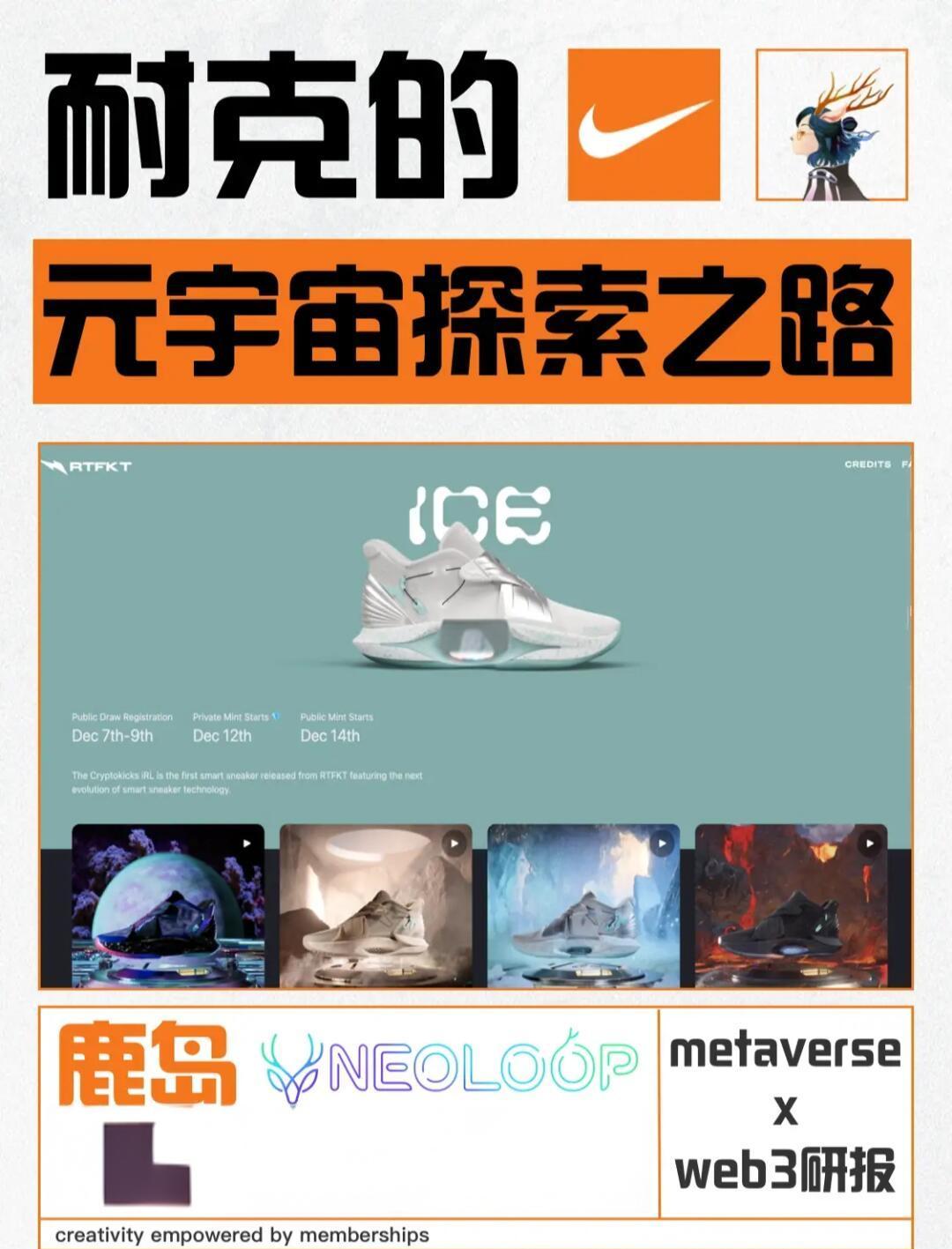 爱游戏-XRP官宣与337携手，开启元宇宙新纪元！