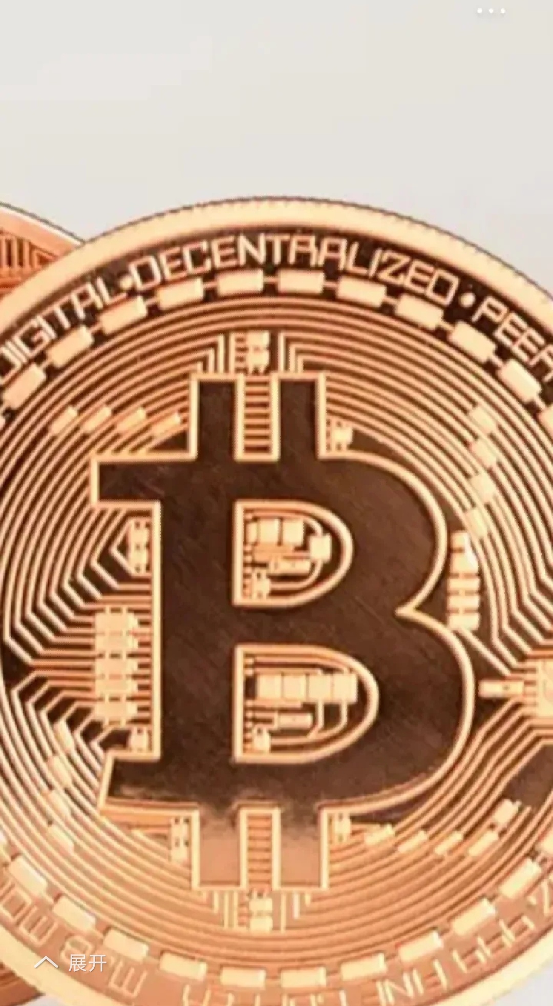 专家称比特币将在年底冲破33.91美元，引发引发关注