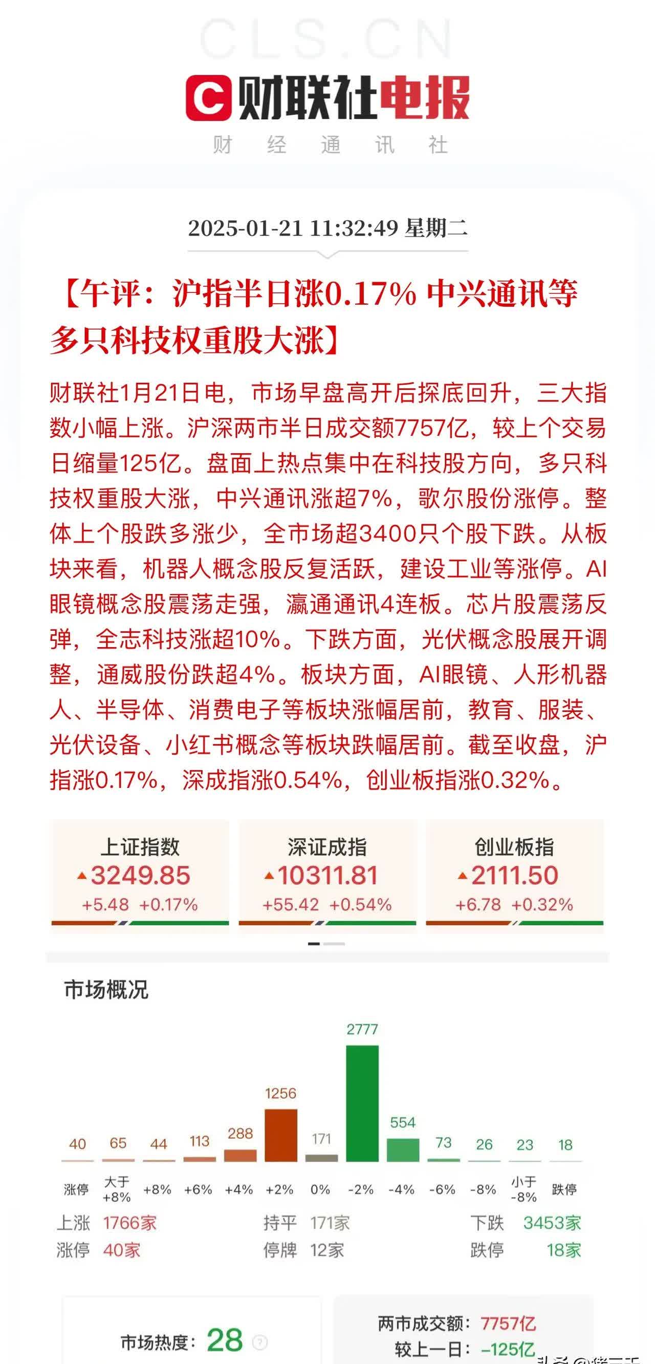 爱游戏娱乐-OKX上扬势惊人，一夜飙升1.53%，加密市场沸腾