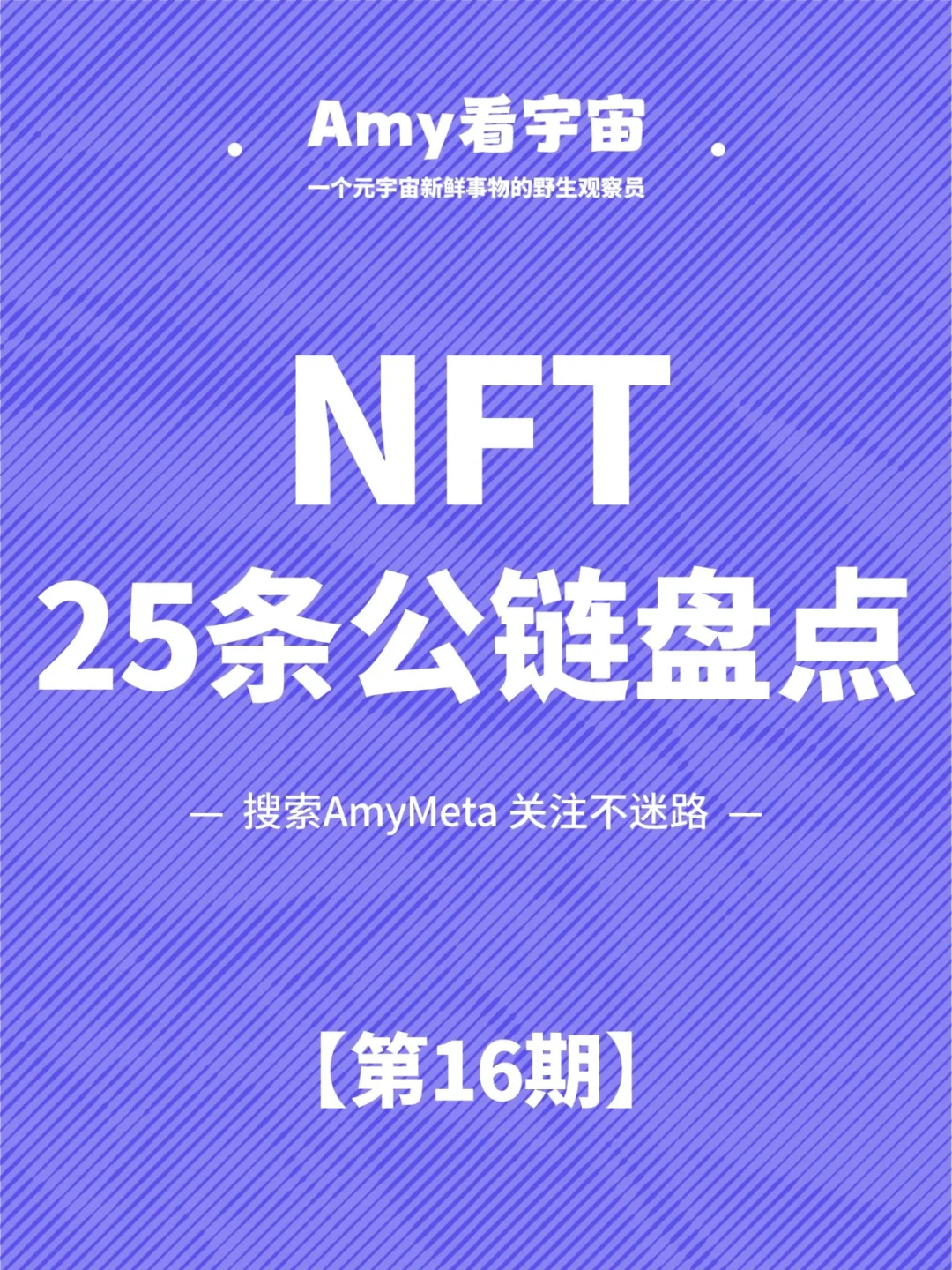 关于Polkadot官宣与USDT携手，开启元宇宙新纪元！的信息