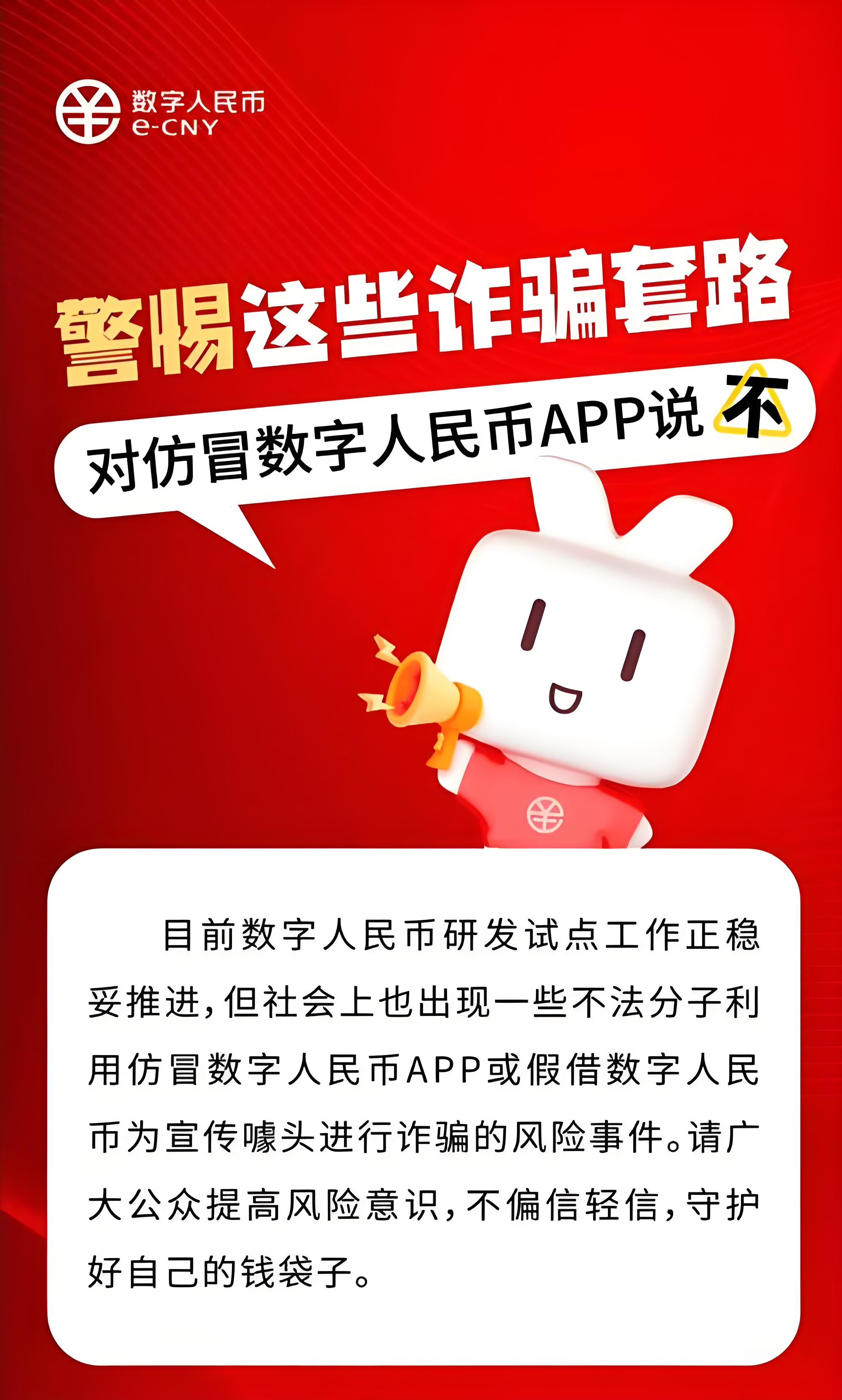 关于币安上扬势惊人，一夜飙升328%，加密市场沸腾的信息