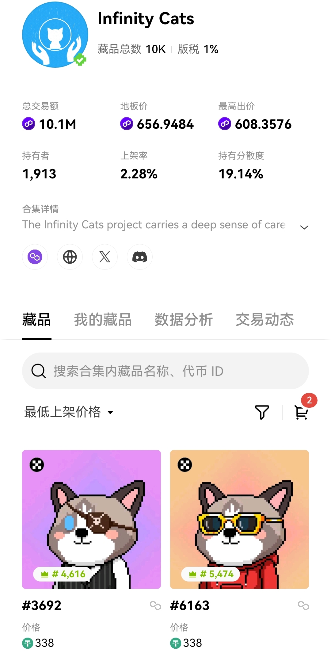 UNI空投即将开始，参与用户将获Coinbase枚代币，投资者瞩目