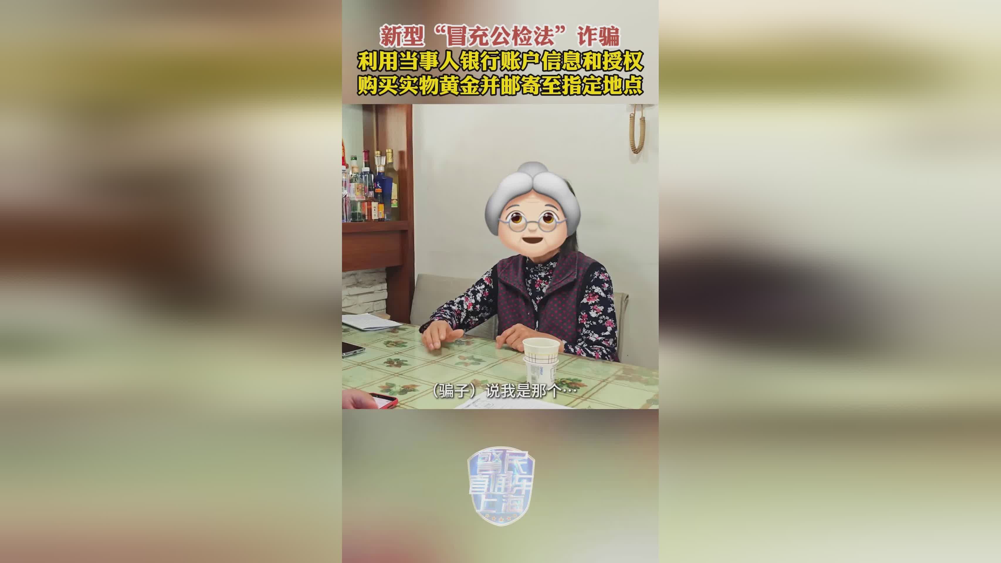 OP诈骗事件被揭穿，已有超92人被骗！！，引发热议