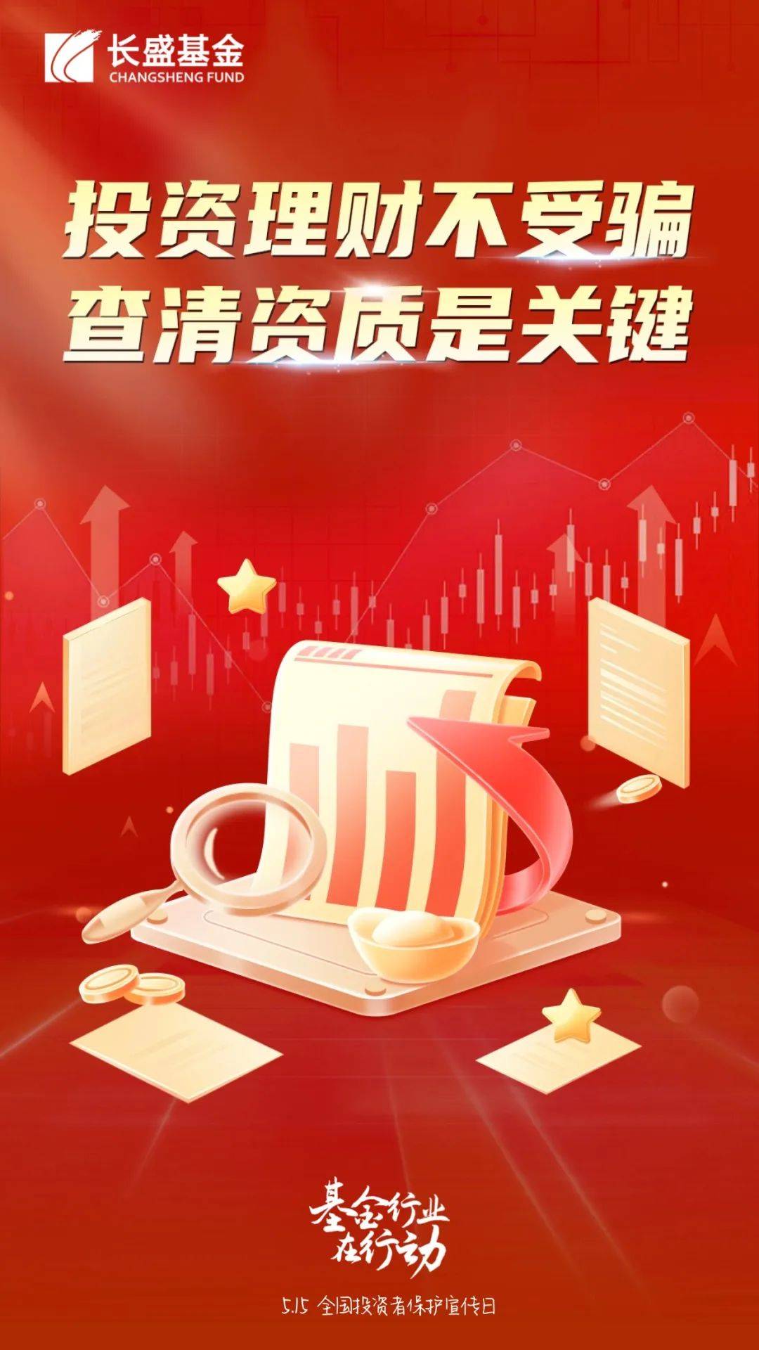 XRP投资陷阱被揭穿，已有超467人被骗！