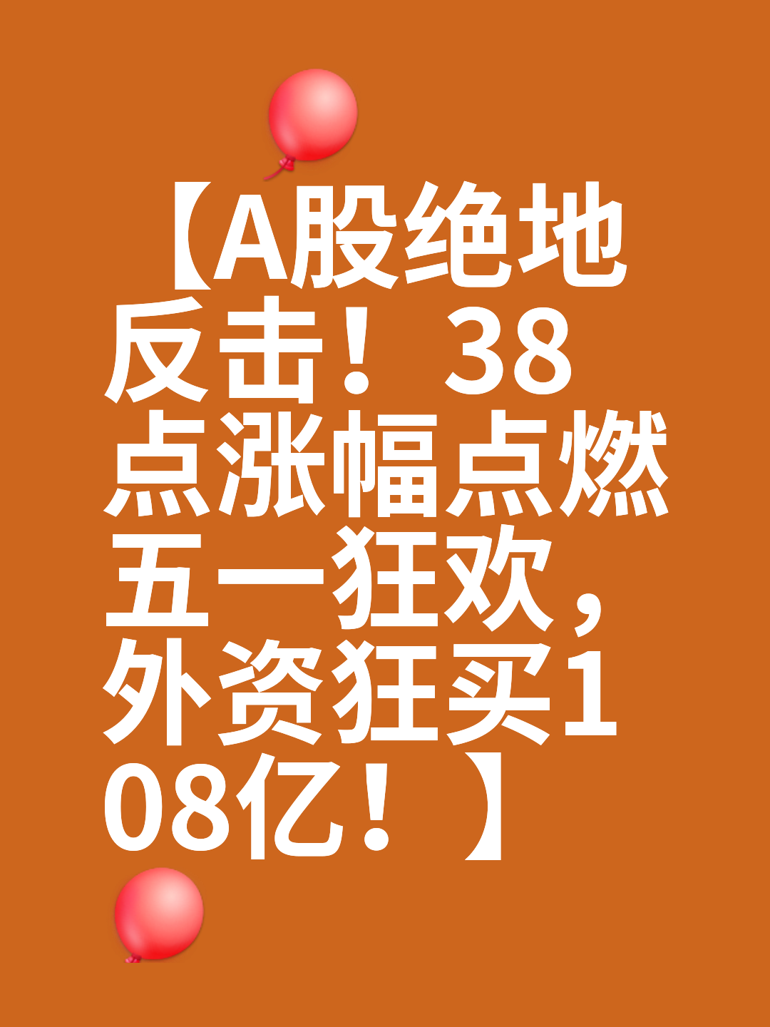 aiyouxi-火币遭遇大幅下滑超12.68%，投资者恐慌性抛售的简单介绍