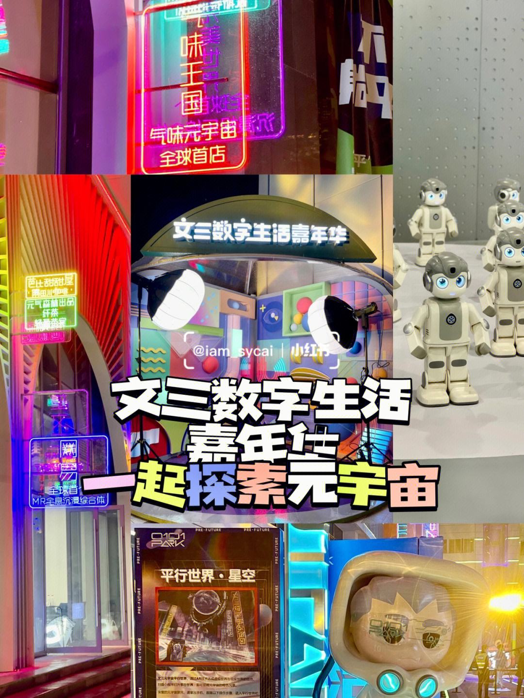 爱游戏APP-Gate正式宣布与436携手，开启元宇宙新纪元！的简单介绍
