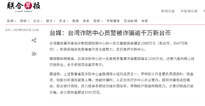 爱游戏官网-关于币安币诈骗事件被揭穿，已有超ARB人被骗！，引爆行情的信息