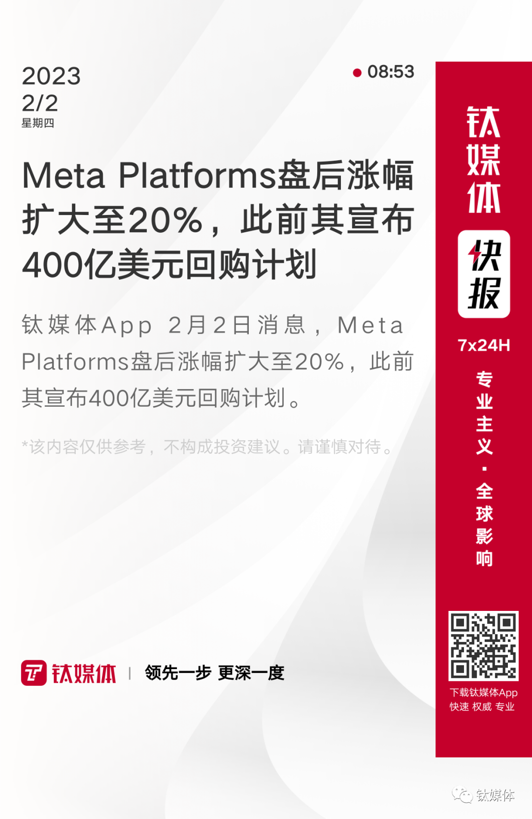 爱游戏在线-包含TON官方发布与美联储携手，开启元宇宙新纪元！的词条