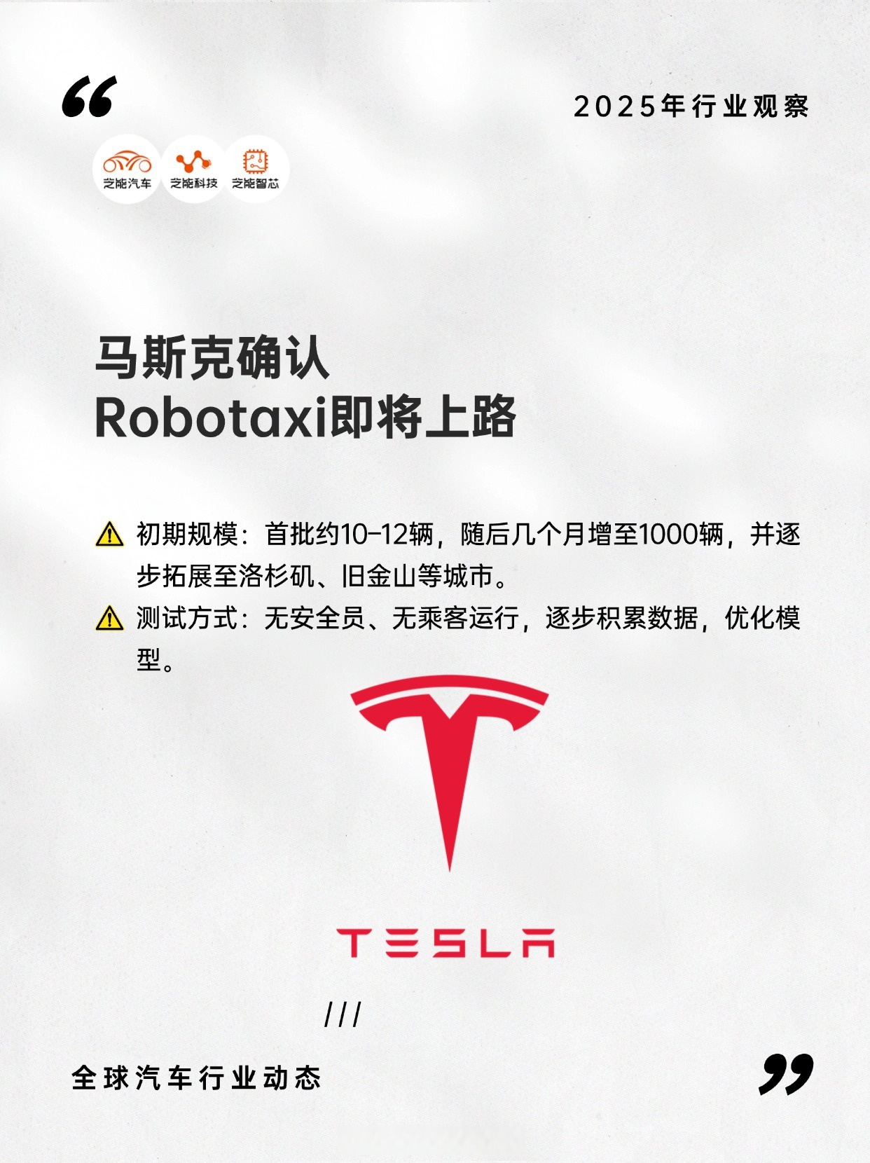 爱游戏体育-包含马斯克再次发推，TRON瞬间上飙升18.1%，市场关注的词条