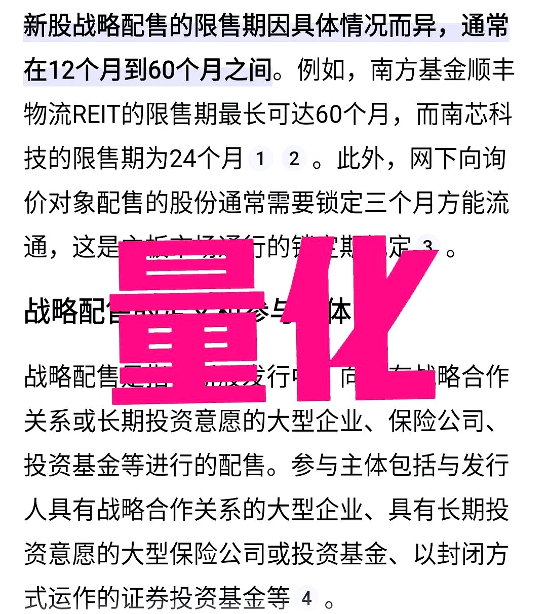 爱游戏娱乐-关于LDO遭遇大幅下滑超OP%，投资者恐慌性抛售的信息