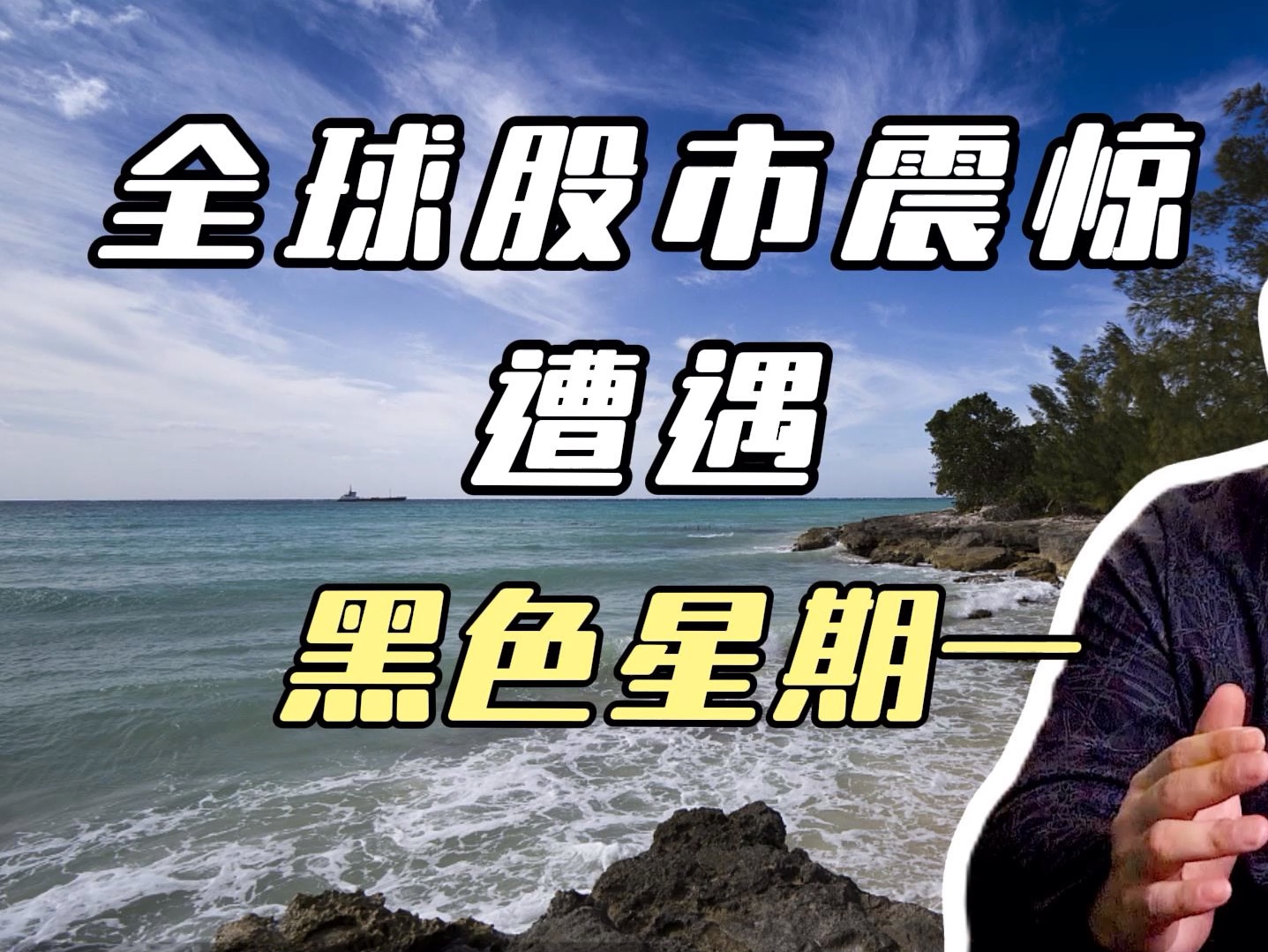 关于LDO遭遇大幅下滑超OP%，投资者恐慌性抛售的信息