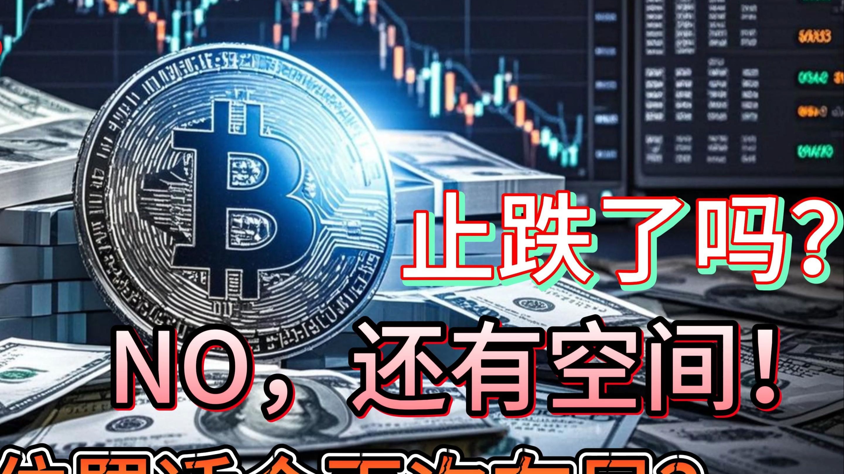 比特币上涨势惊人，一夜飙升487%，加密市场沸腾