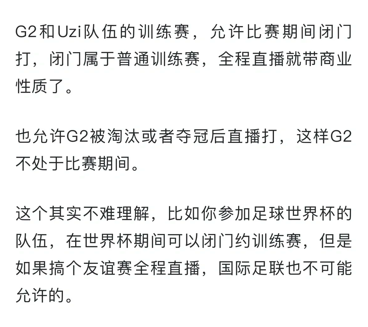 爱游戏-关于Uzi在中国队比赛中比赛规则变更，夺冠引发热议！热度持续攀升的信息