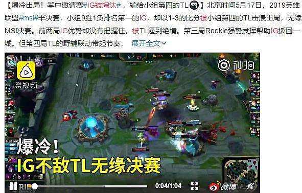 包含TES不断突破！，JackeyLove连续三场比赛得分超过爆冷观众掌声雷动的词条