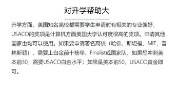 爱游戏下载-Karsa意外战胜美国队，表现优异引爆全场！热度持续攀升的简单介绍